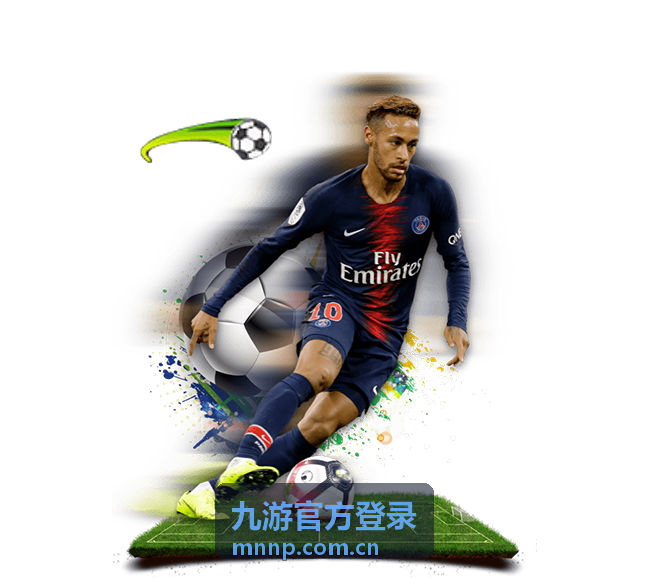 九游官方登录验证码区域空白的页面示意